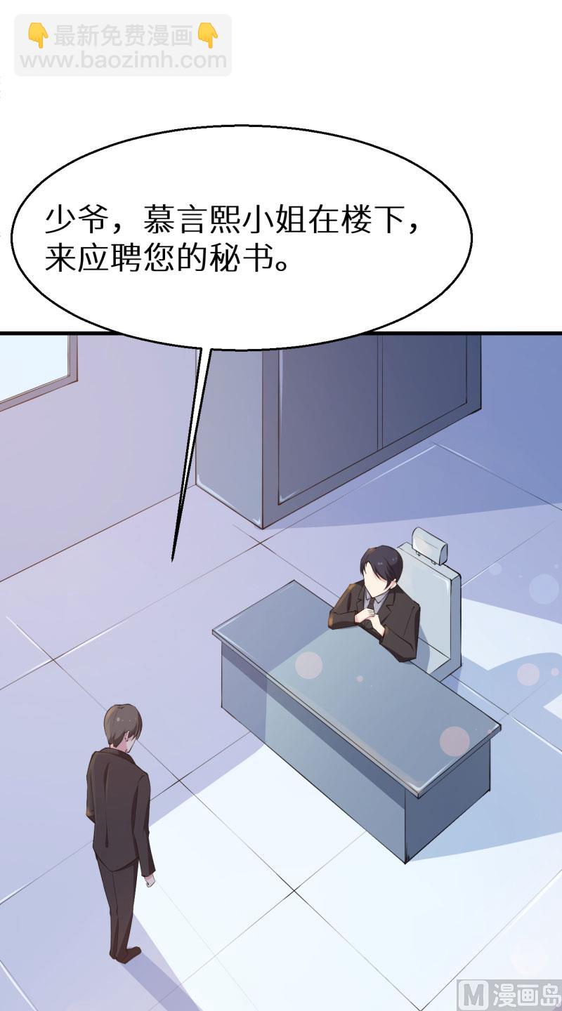 第51话 竟然是同班同学-第51话