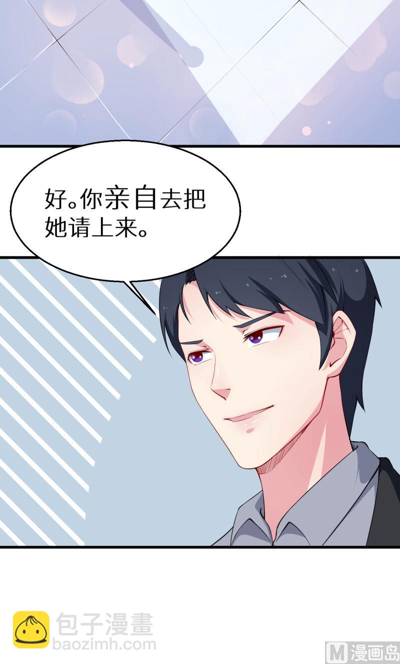 第51话 竟然是同班同学-第51话