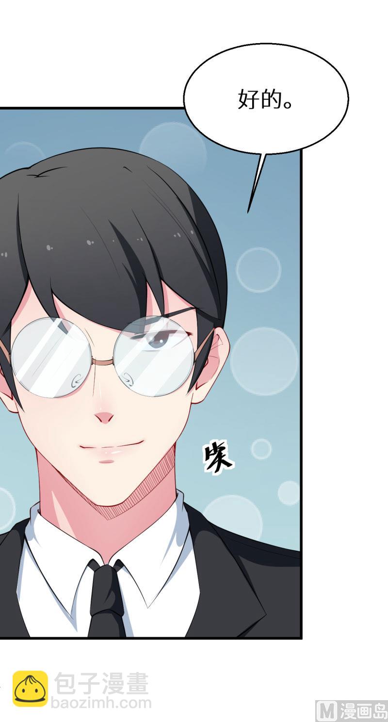 第51话 竟然是同班同学-第51话