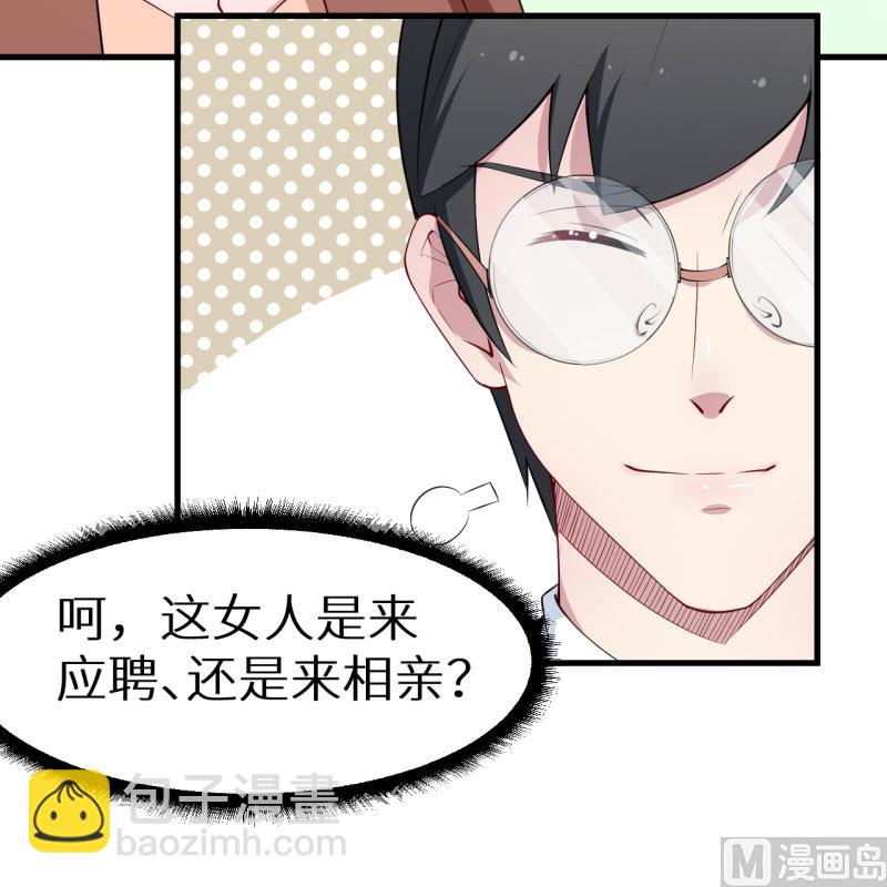 第51话 竟然是同班同学-第51话