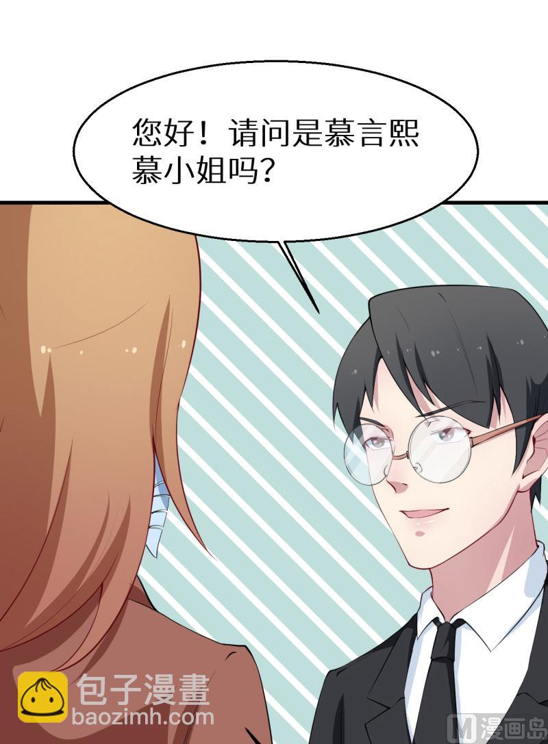 第51话 竟然是同班同学-第51话