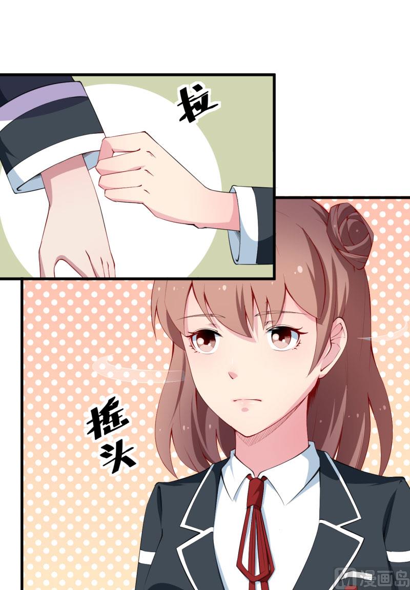 第51话 竟然是同班同学-第51话