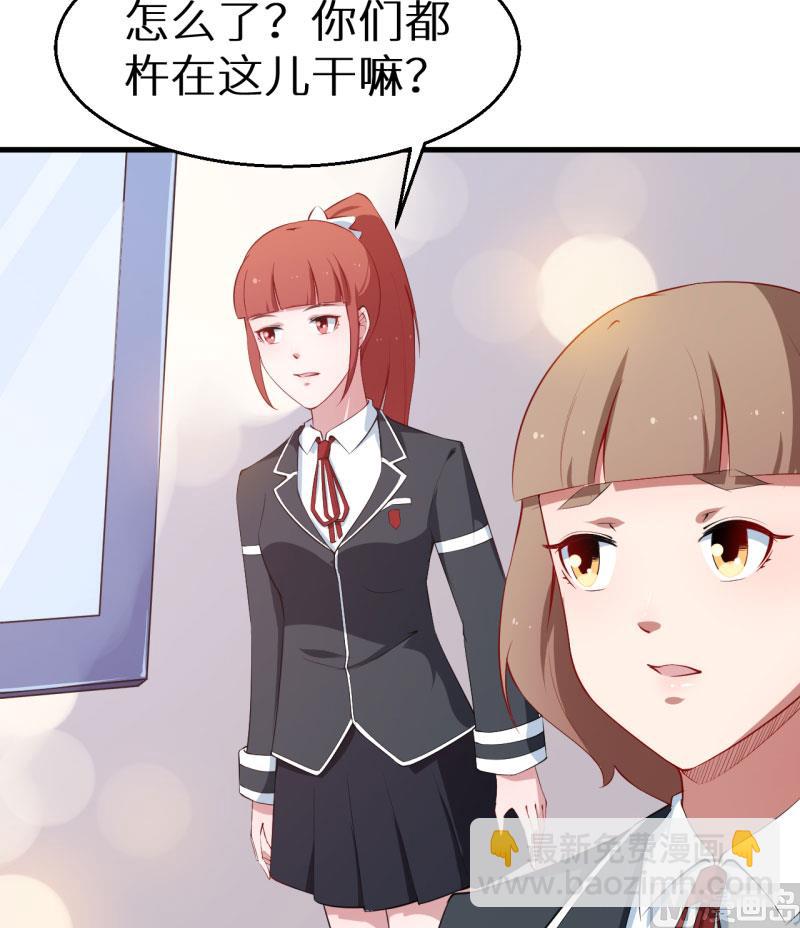 第51话 竟然是同班同学-第51话