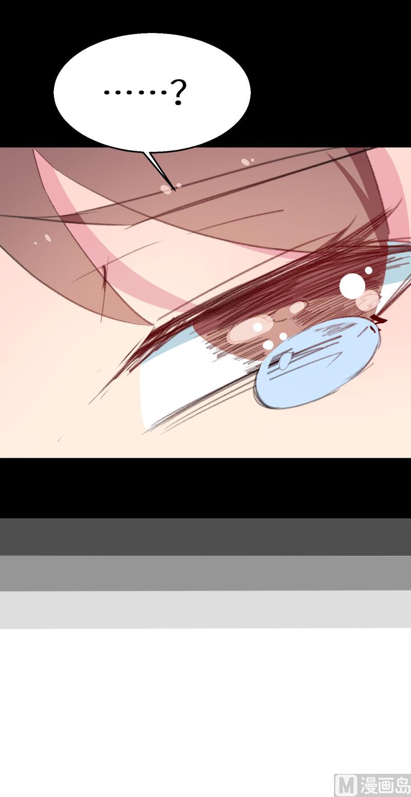 第53话 祁少的家教真严-第53话