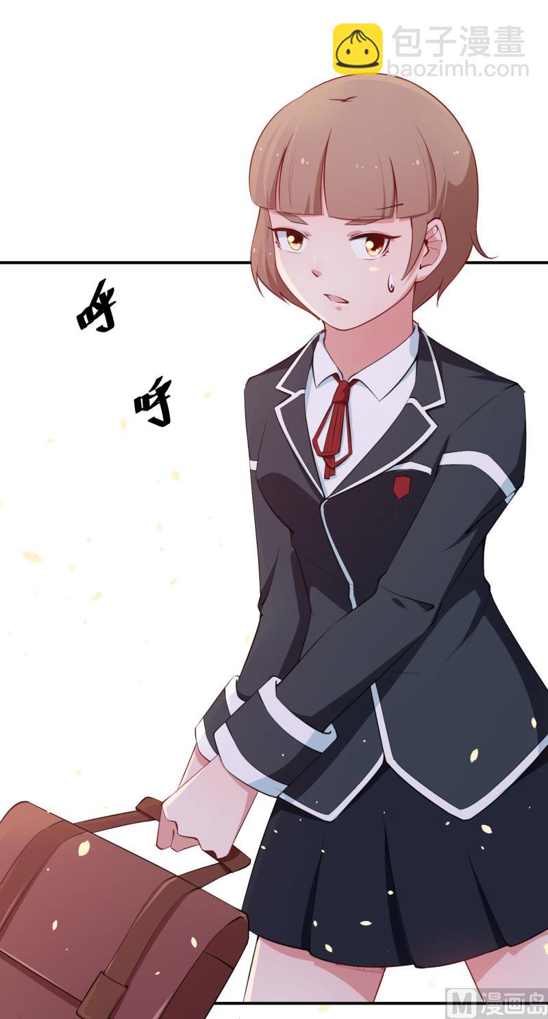 第53话 祁少的家教真严-第53话