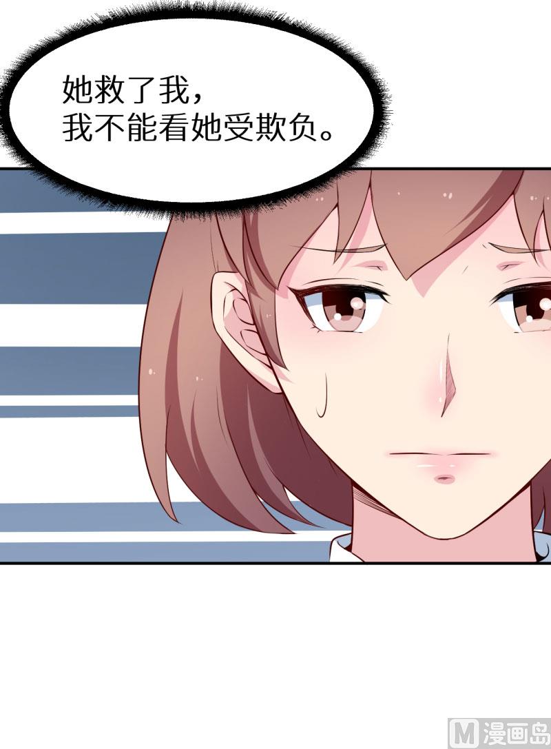 第53话 祁少的家教真严-第53话