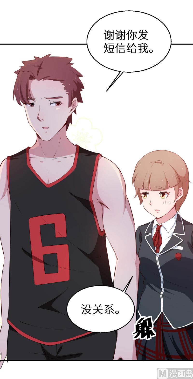 第53话 祁少的家教真严-第53话