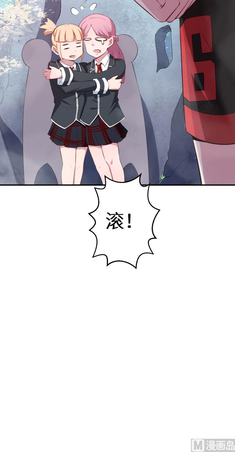 第53话 祁少的家教真严-第53话