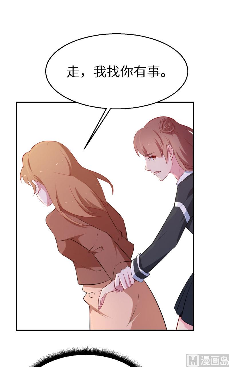 第53话 祁少的家教真严-第53话