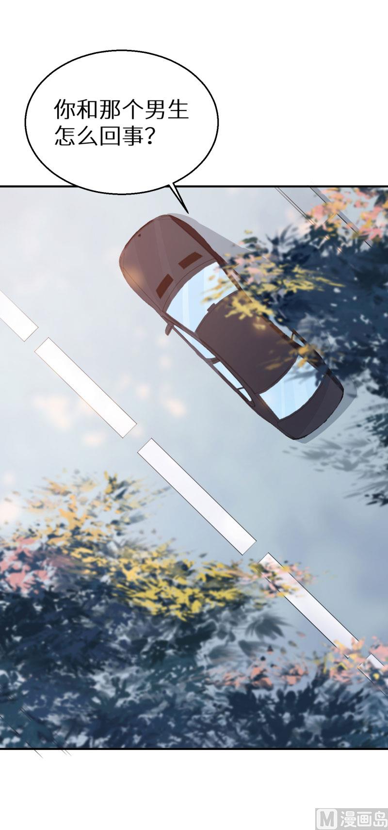 第53话 祁少的家教真严-第53话