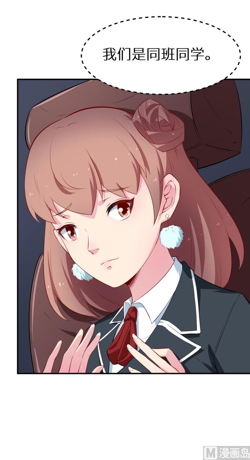 第53话 祁少的家教真严-第53话