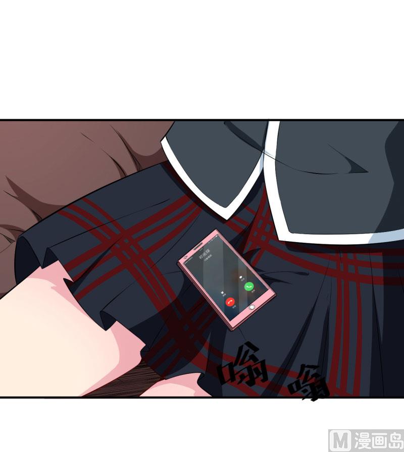 第53话 祁少的家教真严-第53话