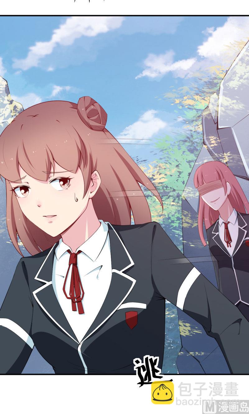 第53话 祁少的家教真严-第53话