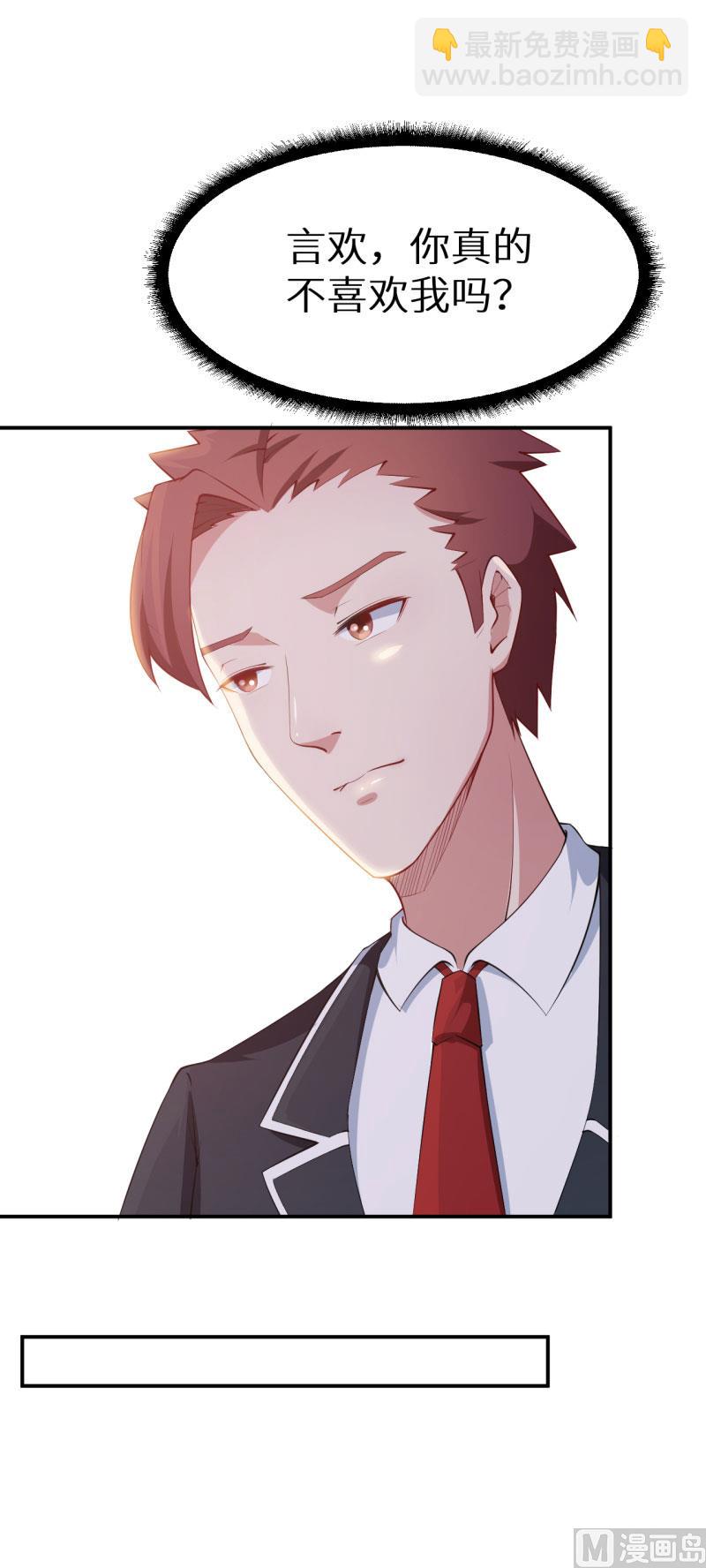 第55话 姐妹反目-第55话