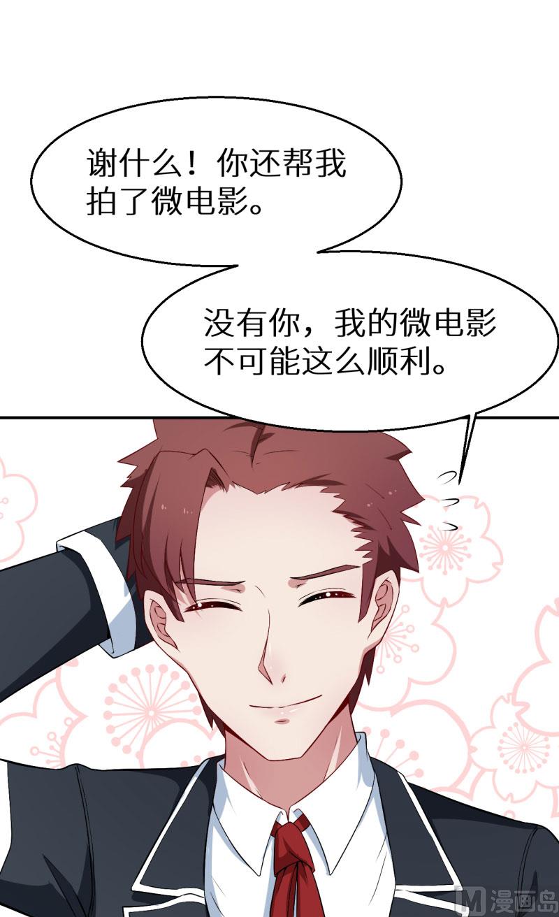 第55话 姐妹反目-第55话