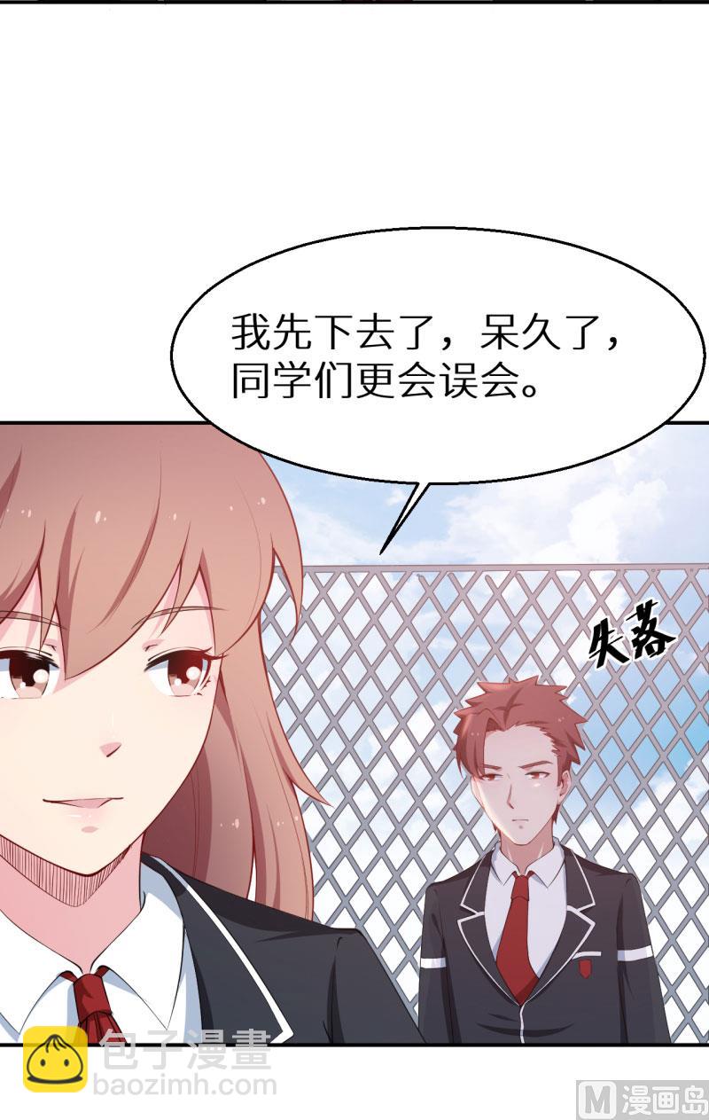 第55话 姐妹反目-第55话