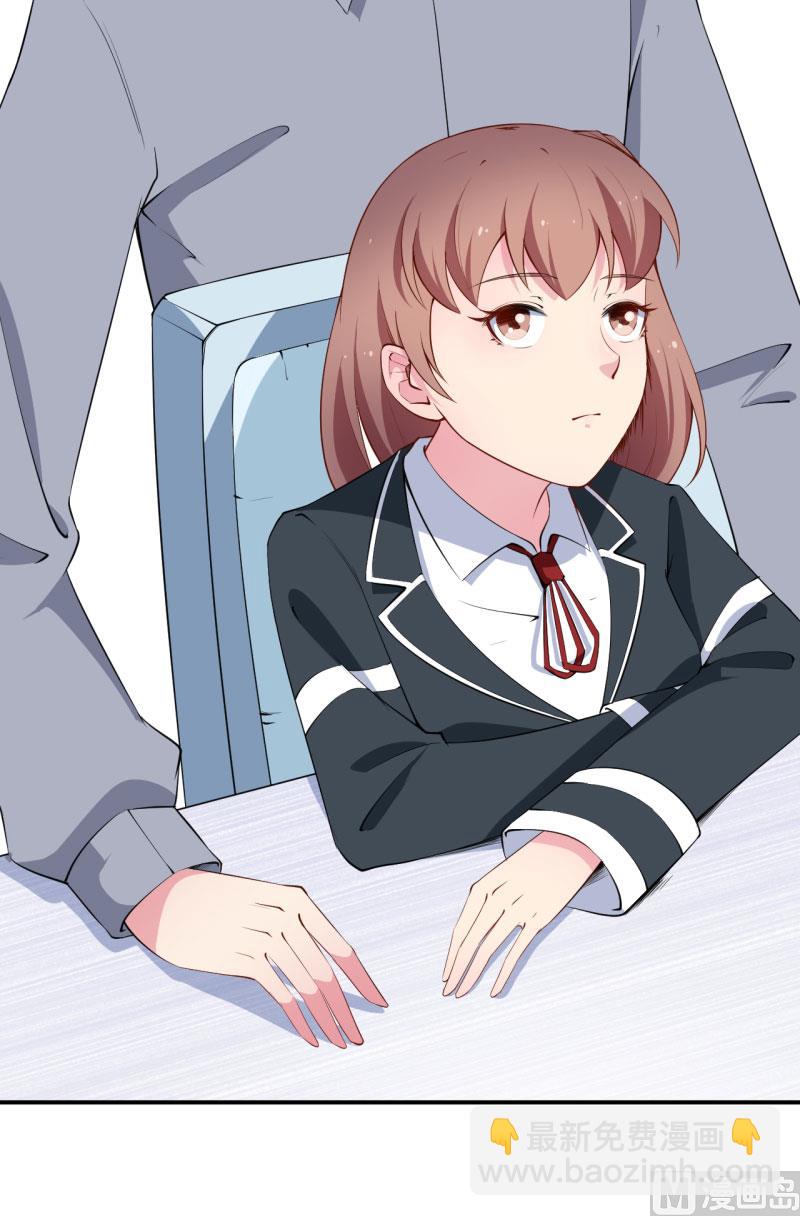 第57话 彼此的身份-第57话