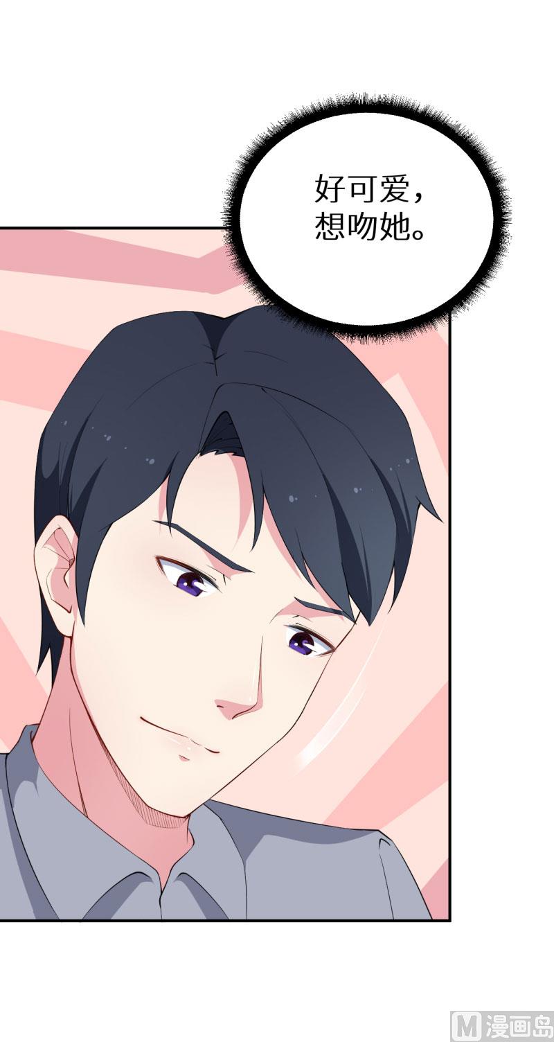 第57话 彼此的身份-第57话