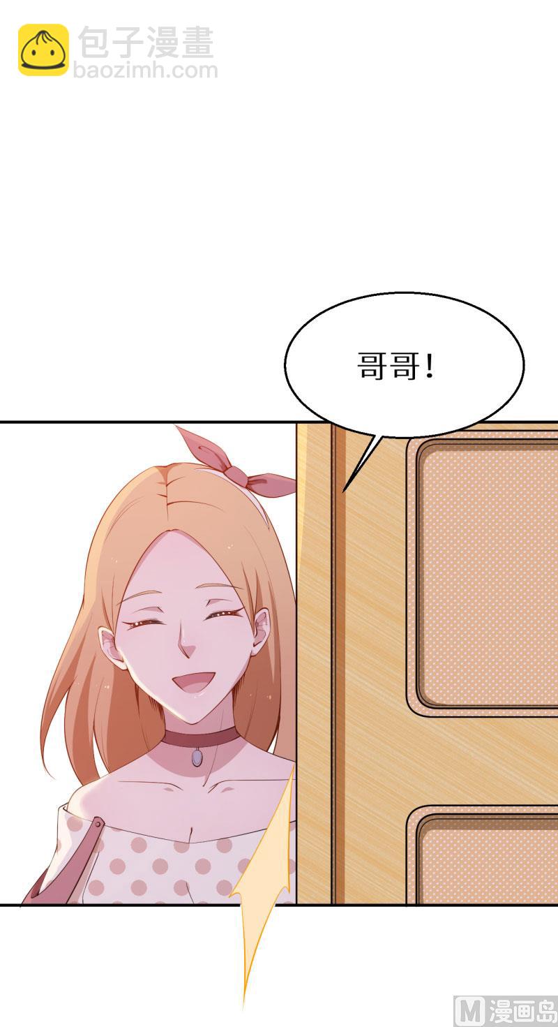 第57话 彼此的身份-第57话