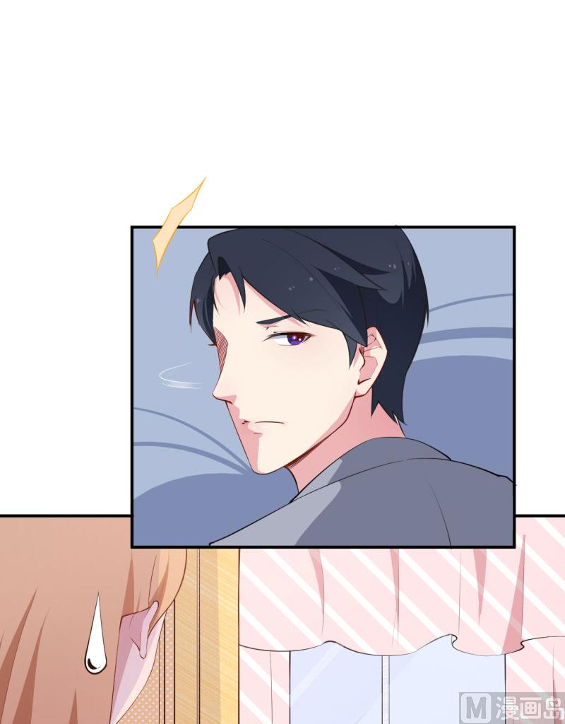 第57话 彼此的身份-第57话