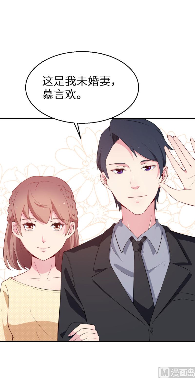 第57话 彼此的身份-第57话