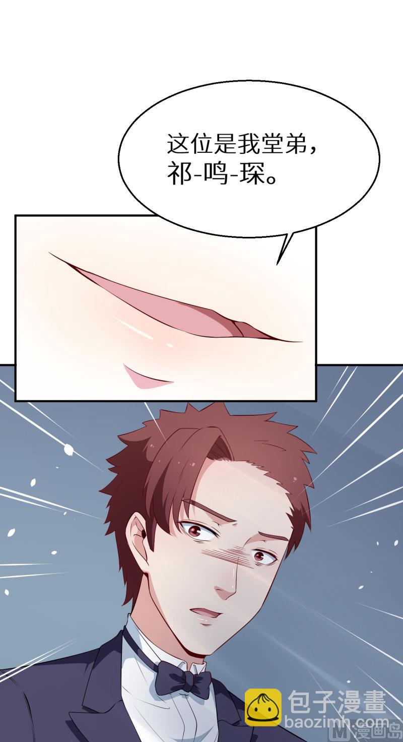 第57话 彼此的身份-第57话