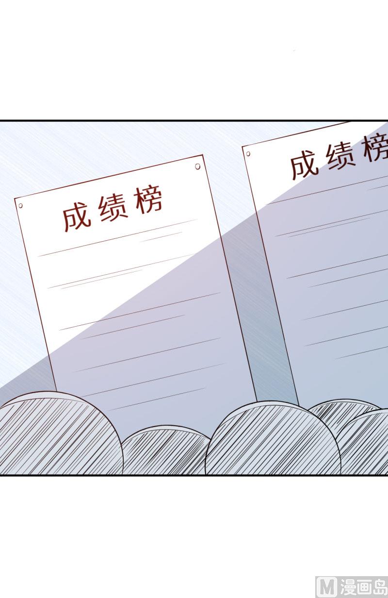 第57话 彼此的身份-第57话