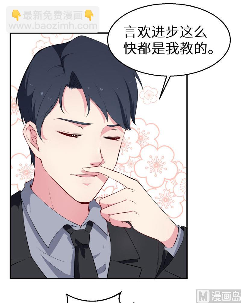 第57话 彼此的身份-第57话