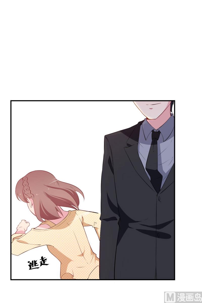 第57话 彼此的身份-第57话