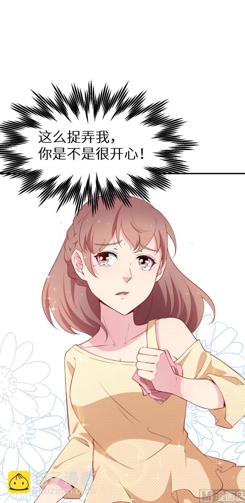 第57话 彼此的身份-第57话