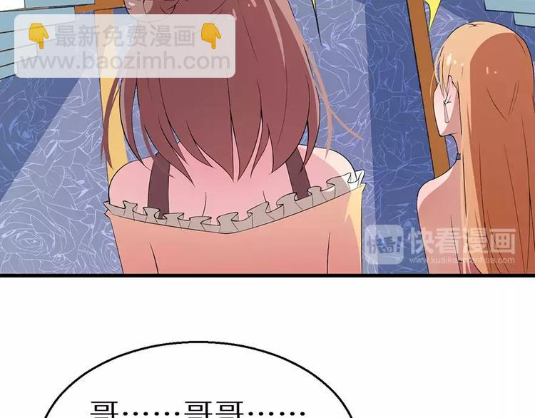 第6话 原来不是她男朋友(1/3)-第7话