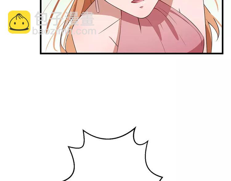 第6话 原来不是她男朋友(1/3)-第7话