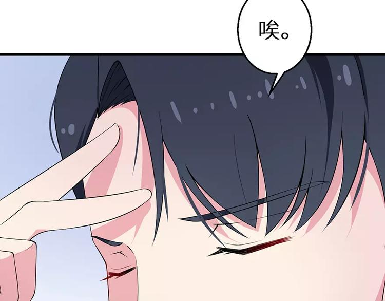 第6话 原来不是她男朋友(1/3)-第7话