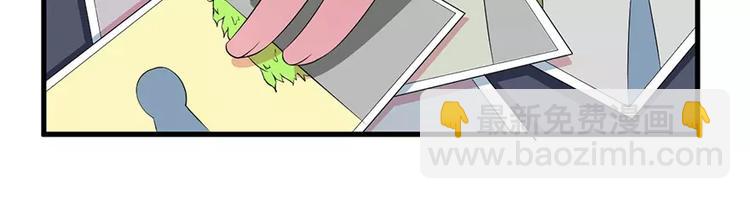 第6话 原来不是她男朋友(1/3)-第7话