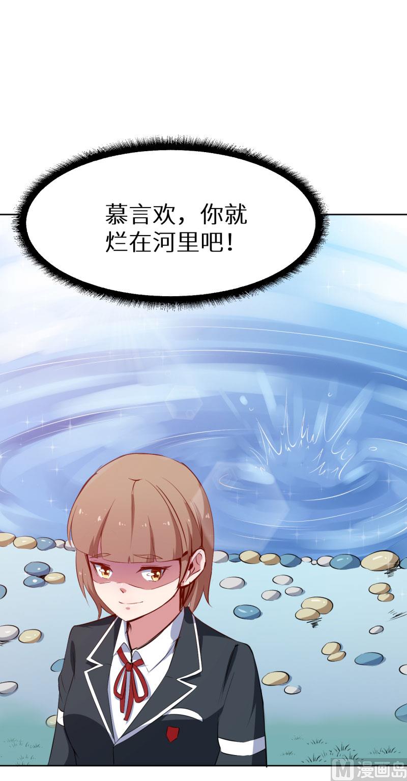 第59话 危机-第59话