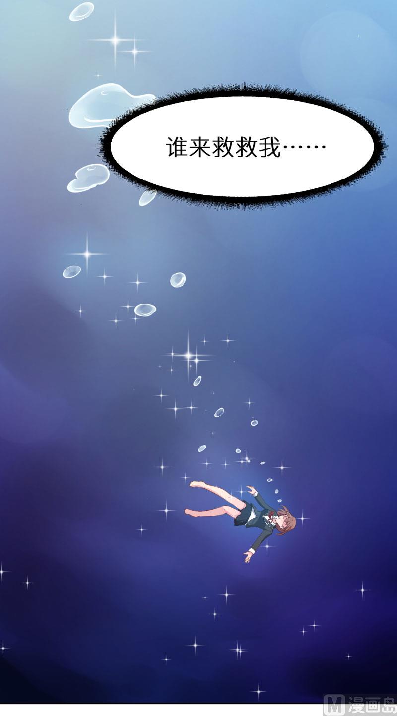 第59话 危机-第59话