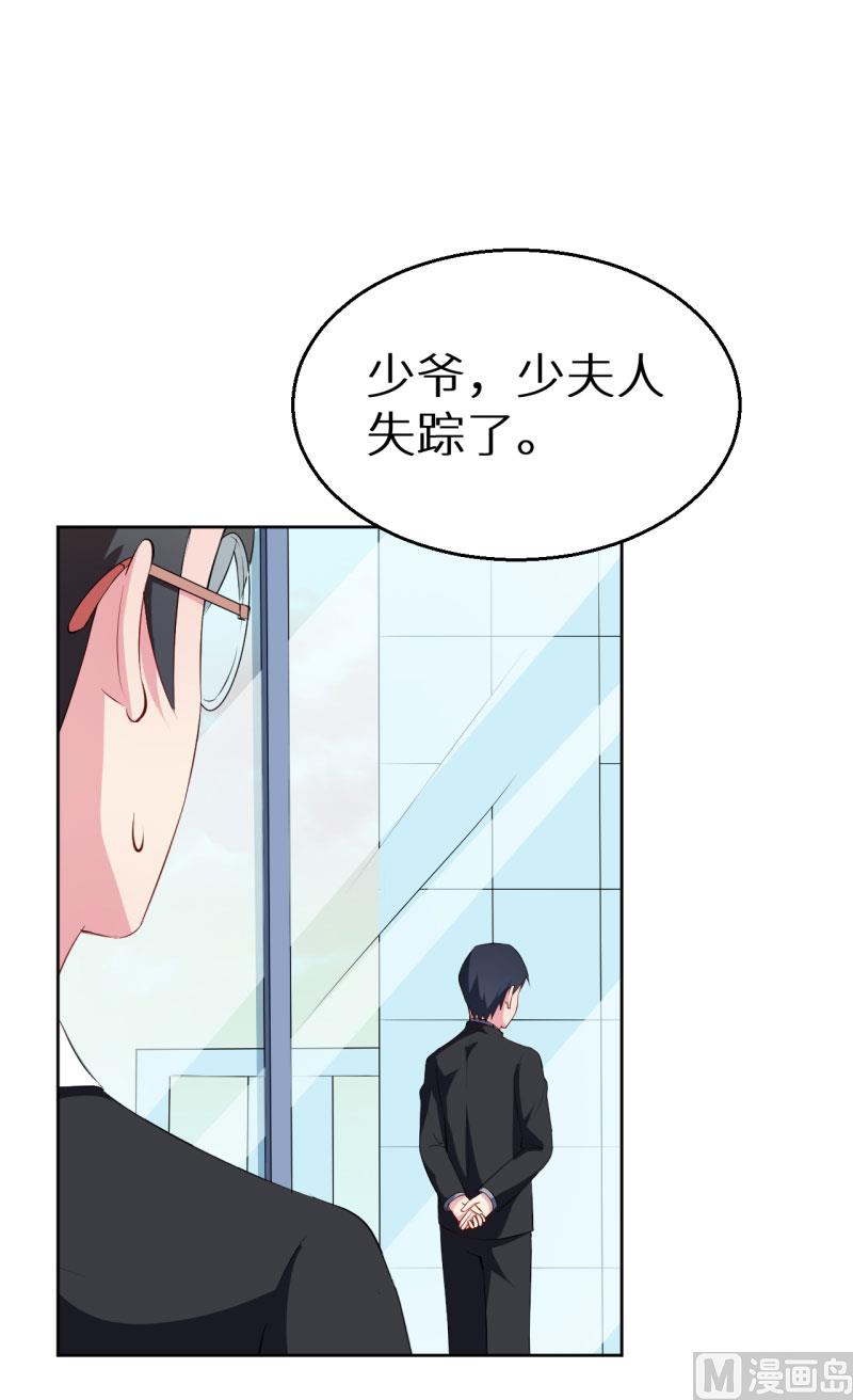 第59话 危机-第59话