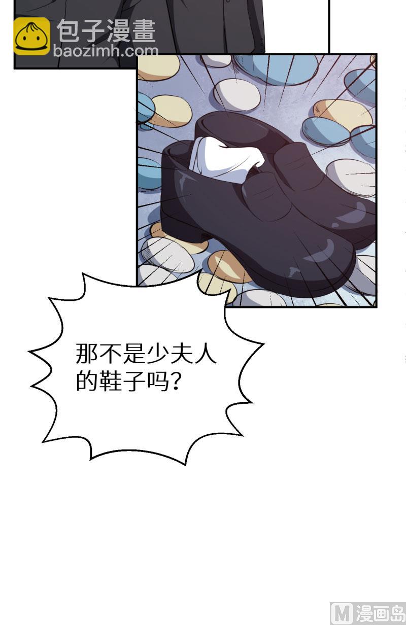 第59话 危机-第59话