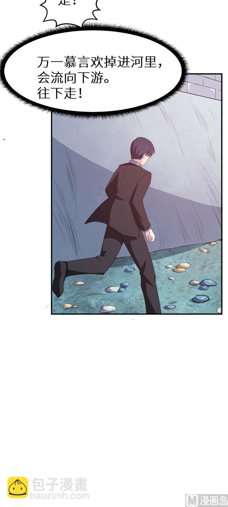 第59话 危机-第59话