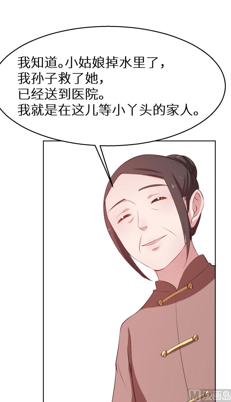 第59话 危机-第59话