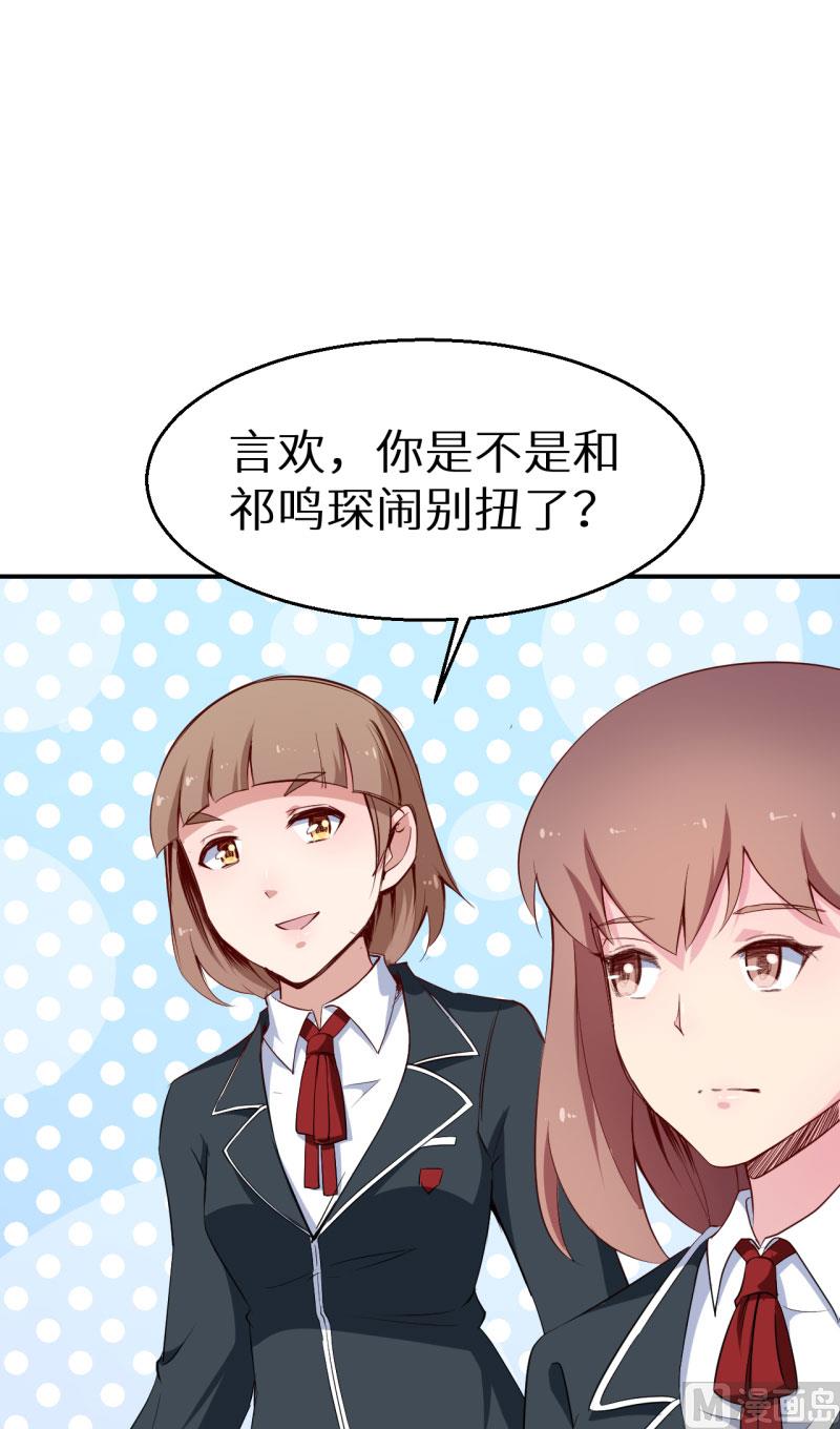 第59话 危机-第59话