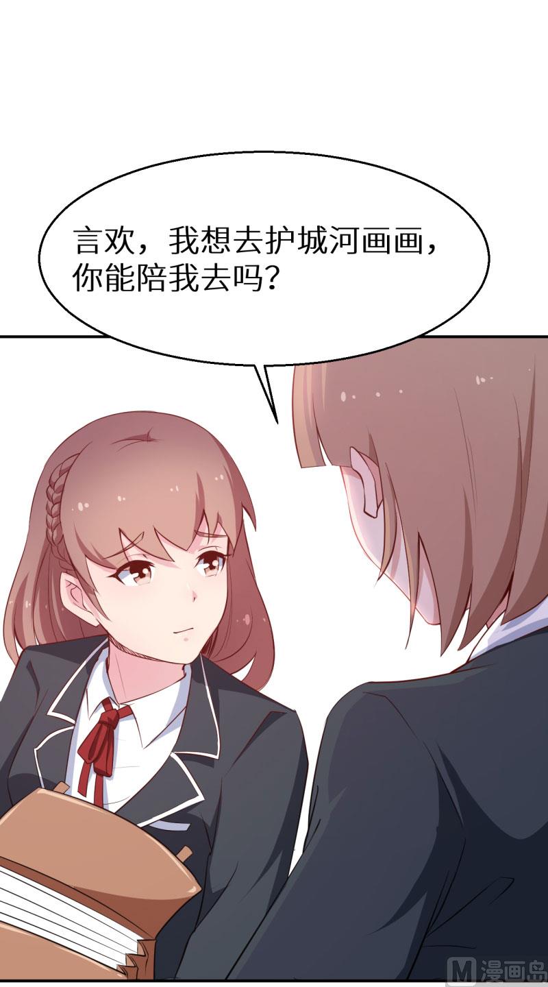 第59话 危机-第59话