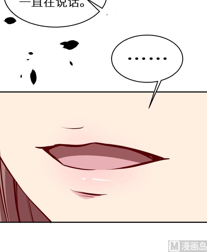 第61话 交换条件-第61话