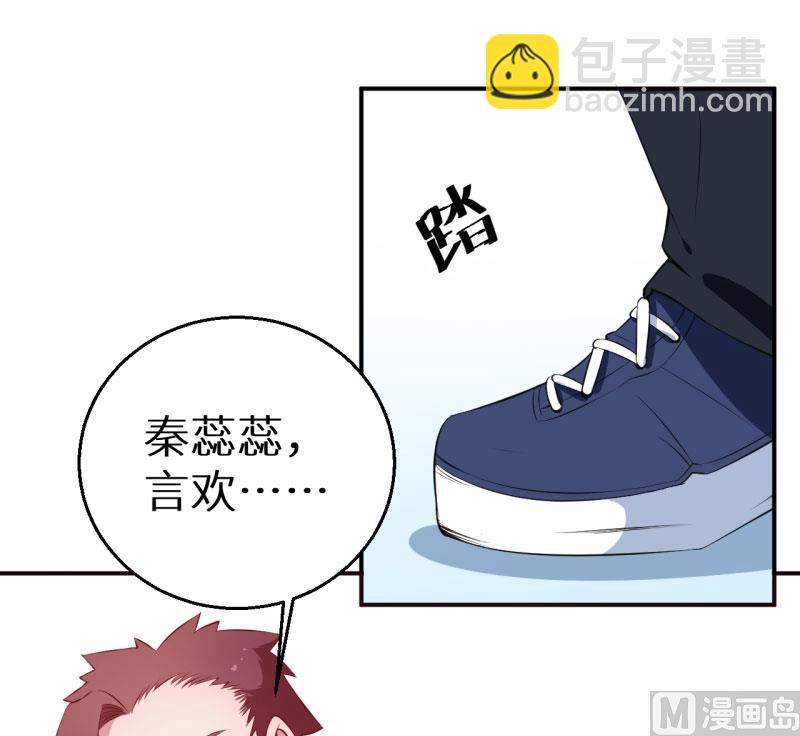 第61话 交换条件-第61话