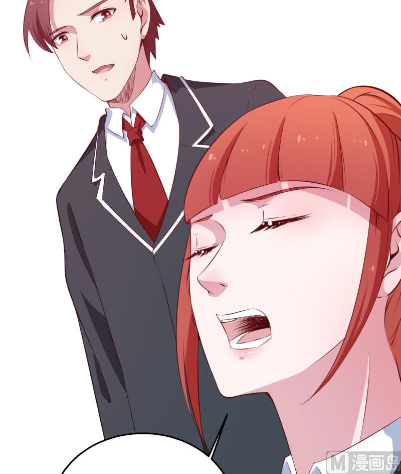 第61话 交换条件-第61话