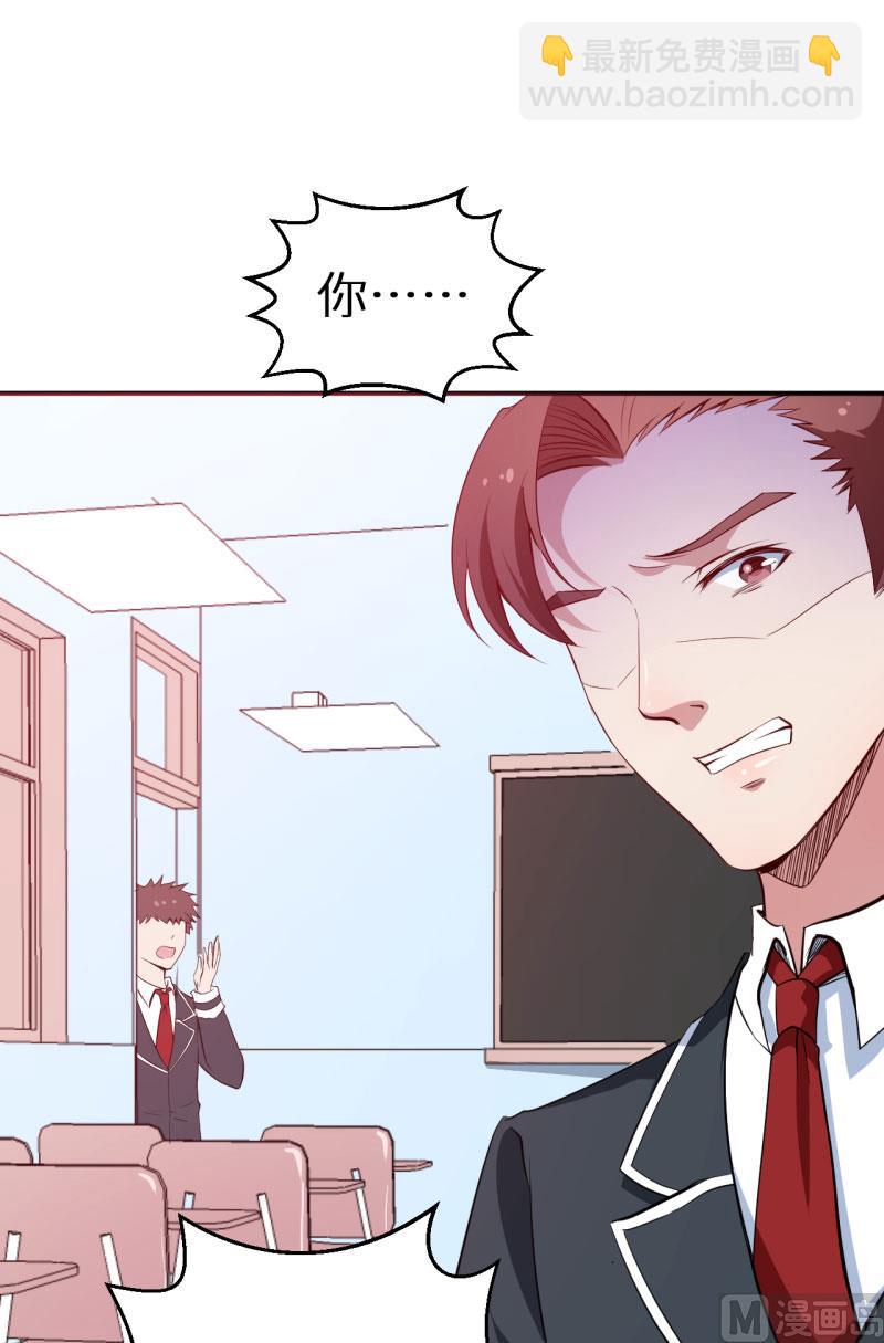 第61话 交换条件-第61话