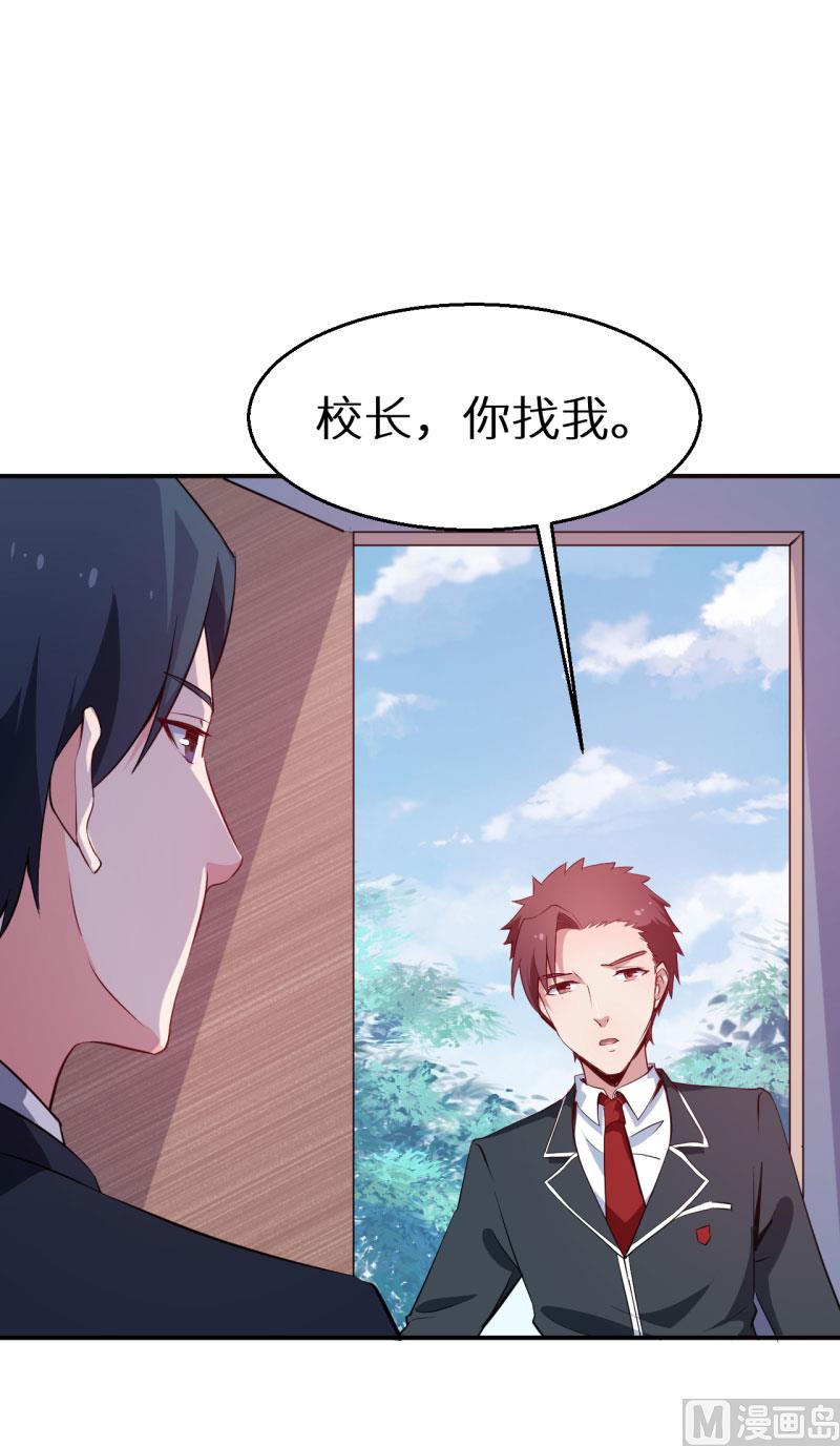 第61话 交换条件-第61话