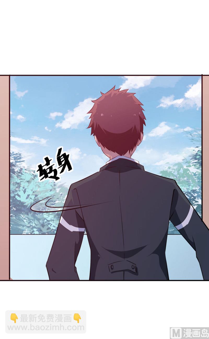 第61话 交换条件-第61话