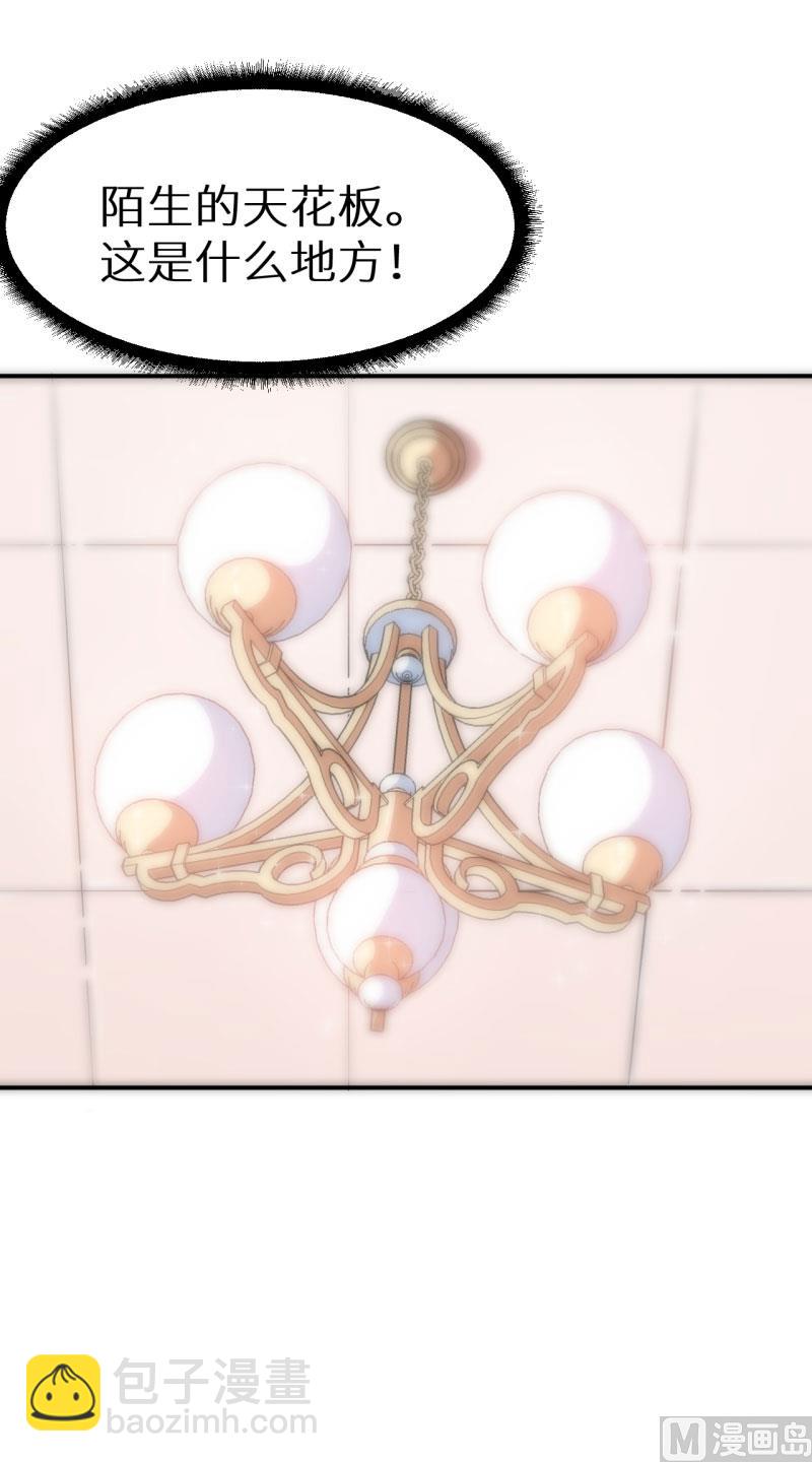 第61话 交换条件-第61话