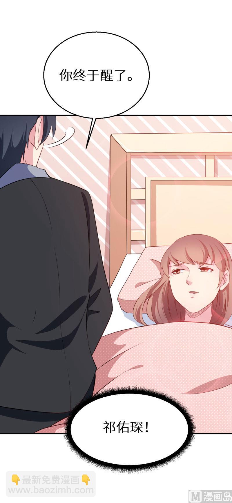 第61话 交换条件-第61话